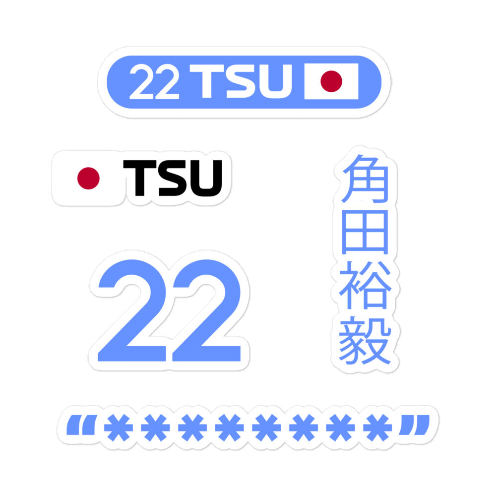 Yuki Tsunoda Sticker Pack 5x5