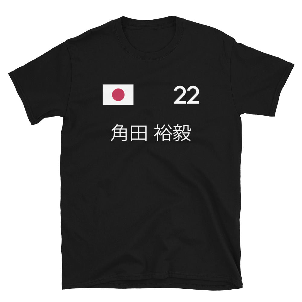 Yuki Tsunoda Japan T-Shirt Black
