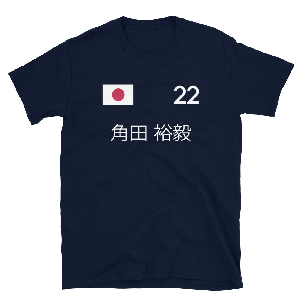 Yuki Tsunoda Japan T-Shirt Navy