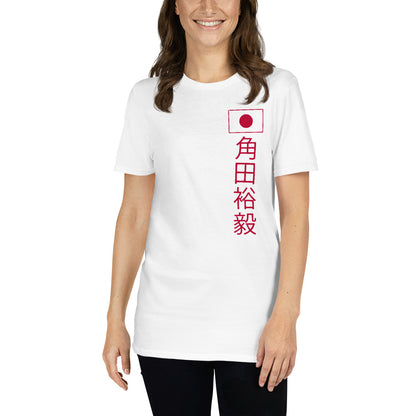 Yuki Tsunoda Suzuka T-Shirt Front